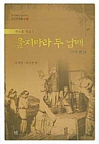 new book