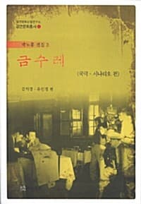 new book
