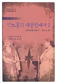 new book