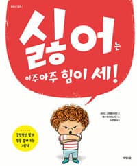new book