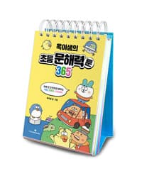 new book