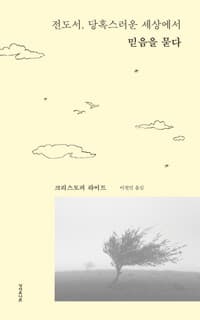 new book