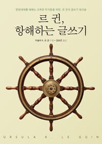 new book