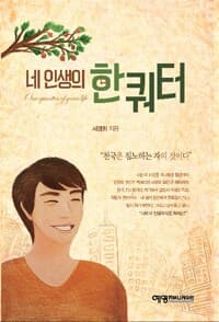 new book