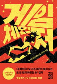new book