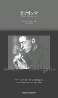 new book