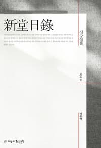 new book