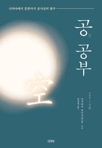 new book