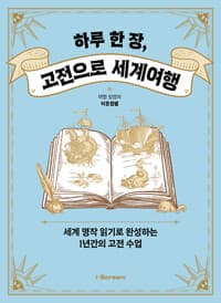 new book
