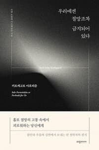 new book
