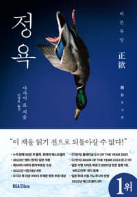 new book