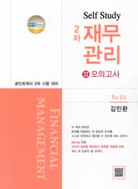 new book