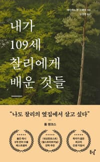 new book