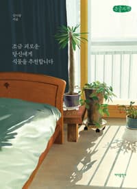 new book