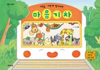 new book