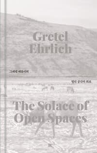 new book