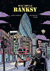 new book