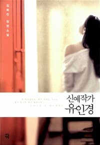 new book