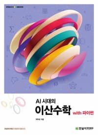 new book