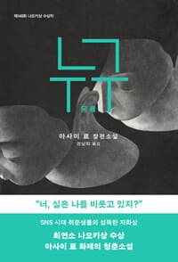 new book