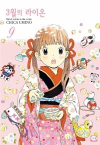 new book