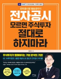new book