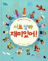 new book