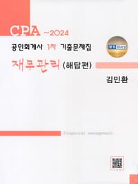 new book
