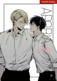 new book