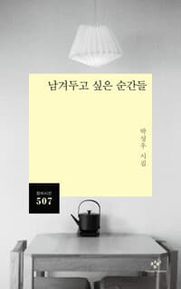 new book