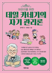 new book