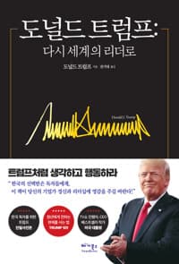 new book
