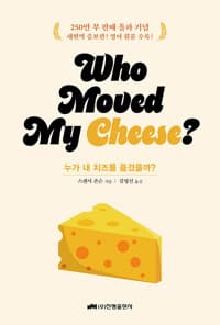 new book