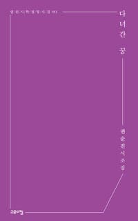 new book