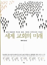 new book