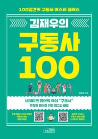 new book