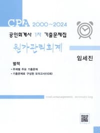 new book