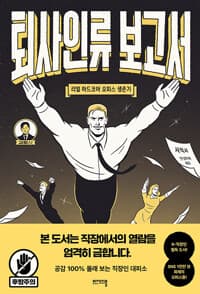 new book