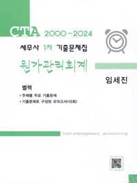 new book