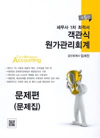 new book