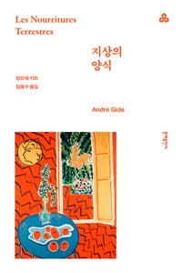 new book