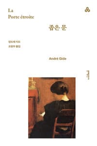 new book