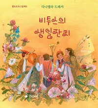 new book