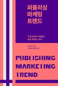 new book