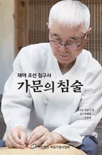 new book
