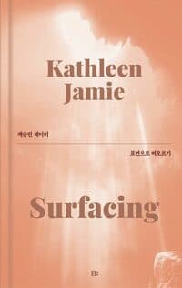 new book