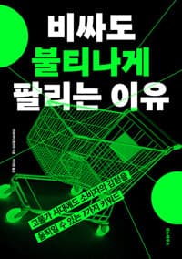 new book