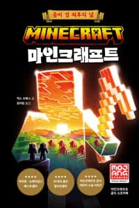new book