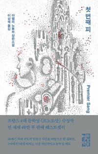 new book
