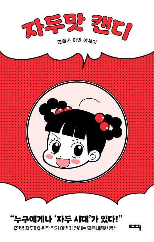 메인이미지